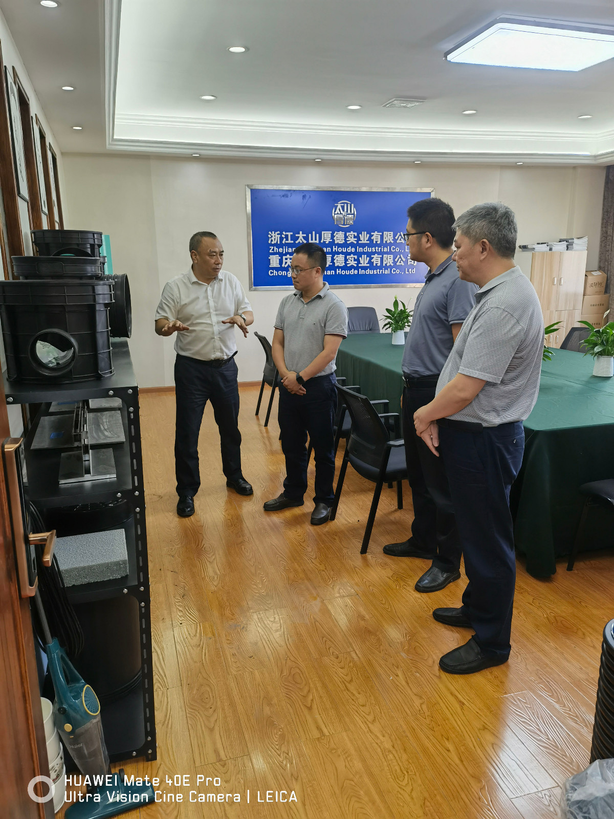 微信图片_20230817184000