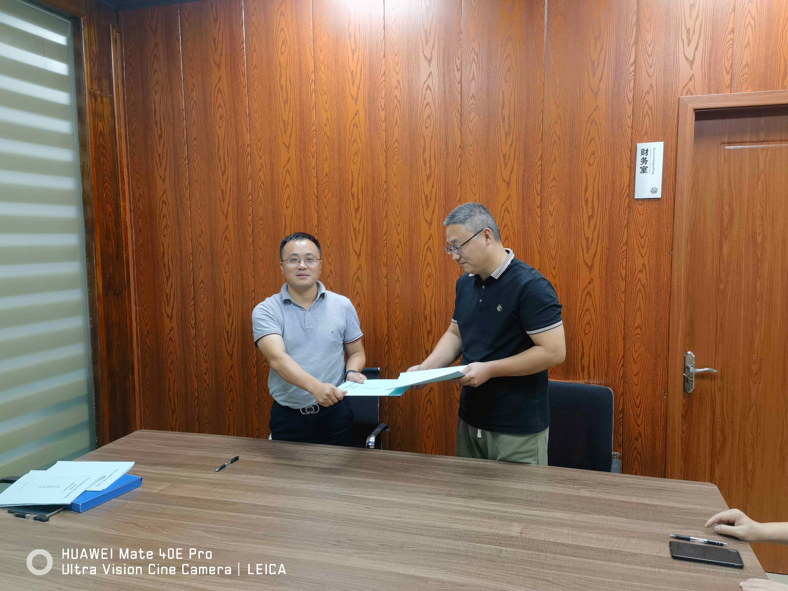 微信图片_20230817184013