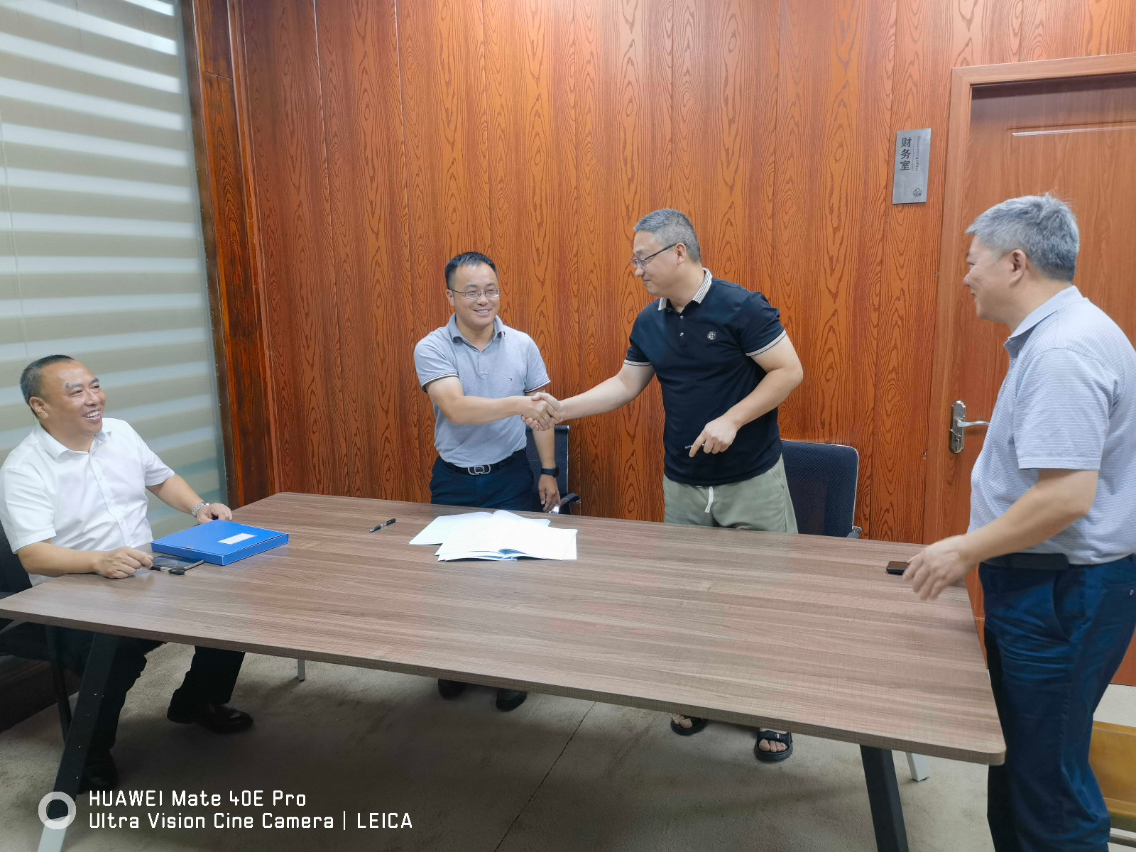 微信图片_20230817184017